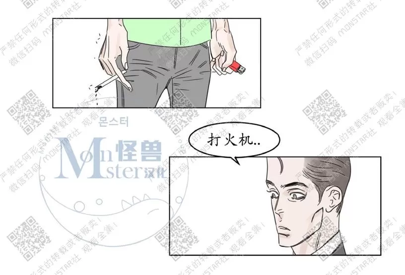 《糖果爹地真的甜吗》漫画最新章节 第2话 免费下拉式在线观看章节第【70】张图片