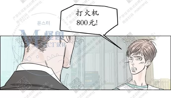 《糖果爹地真的甜吗》漫画最新章节 第2话 免费下拉式在线观看章节第【71】张图片