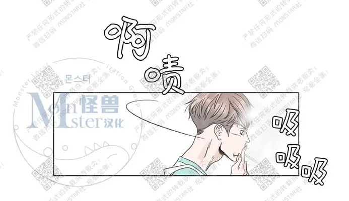 《糖果爹地真的甜吗》漫画最新章节 第2话 免费下拉式在线观看章节第【72】张图片