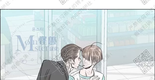 《糖果爹地真的甜吗》漫画最新章节 第2话 免费下拉式在线观看章节第【75】张图片