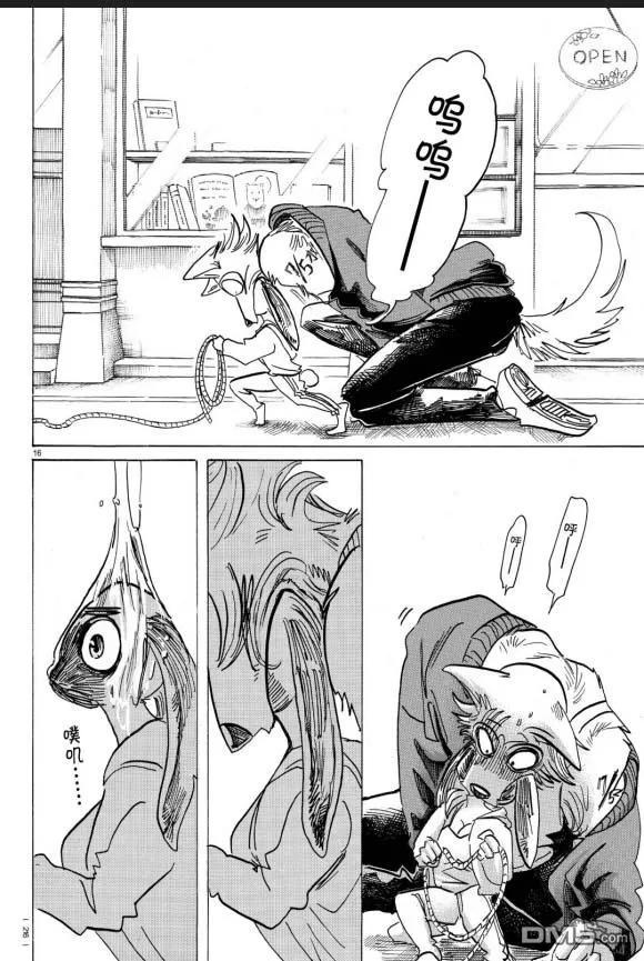 《BEASTARS》漫画最新章节 第170话 免费下拉式在线观看章节第【16】张图片