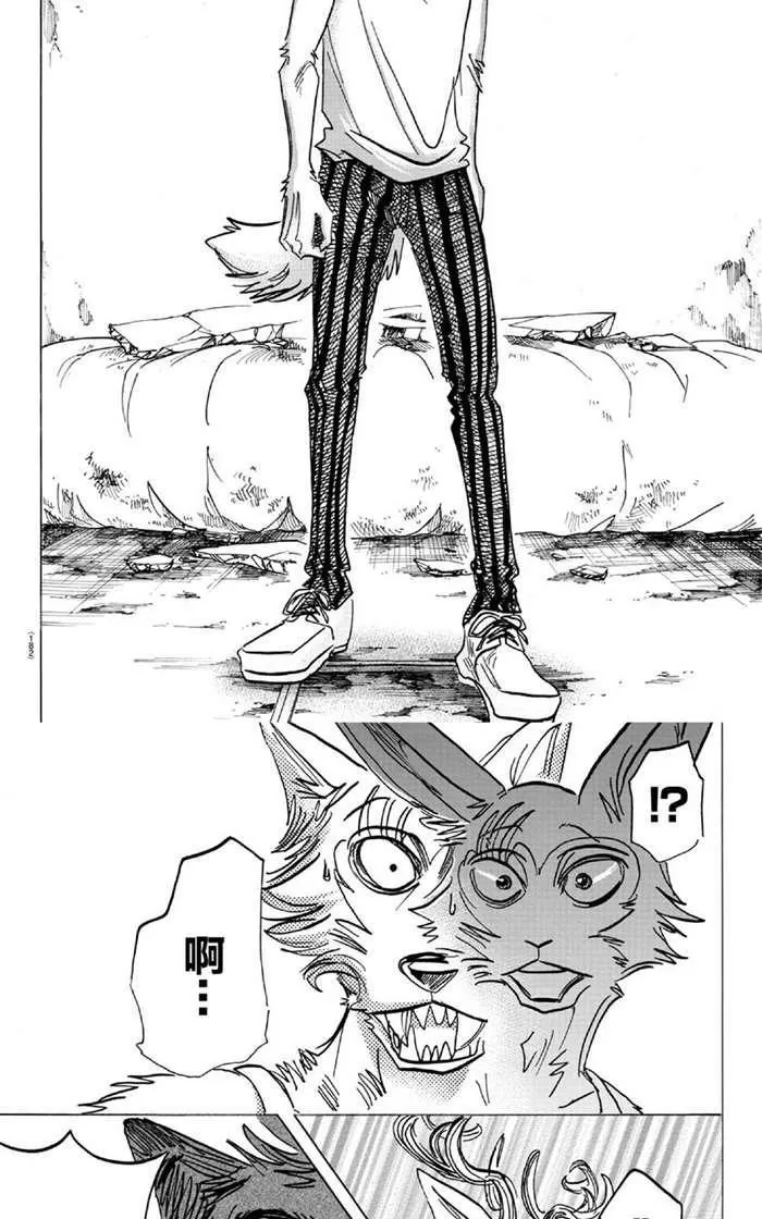 《BEASTARS》漫画最新章节 第160话 免费下拉式在线观看章节第【14】张图片