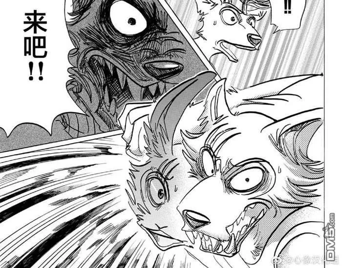 《BEASTARS》漫画最新章节 第160话 免费下拉式在线观看章节第【15】张图片