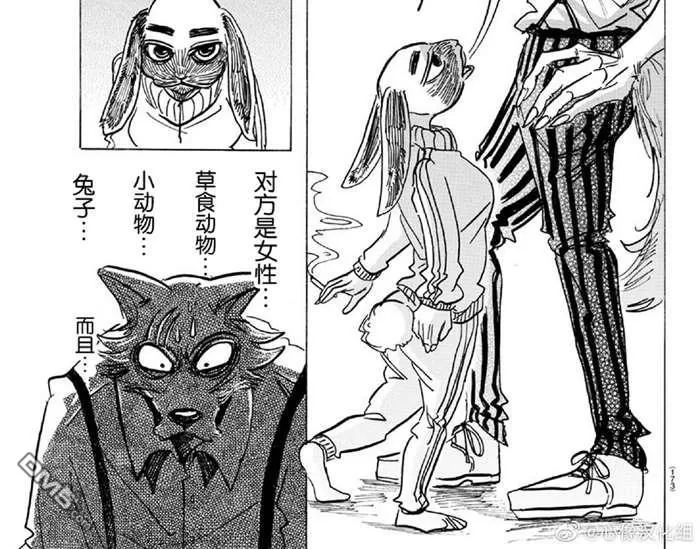 《BEASTARS》漫画最新章节 第160话 免费下拉式在线观看章节第【5】张图片