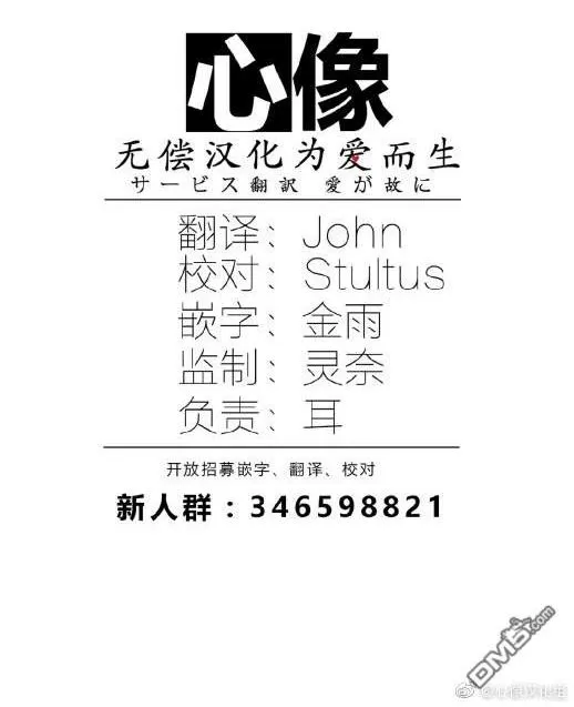 《BEASTARS》漫画最新章节 第140话 免费下拉式在线观看章节第【20】张图片