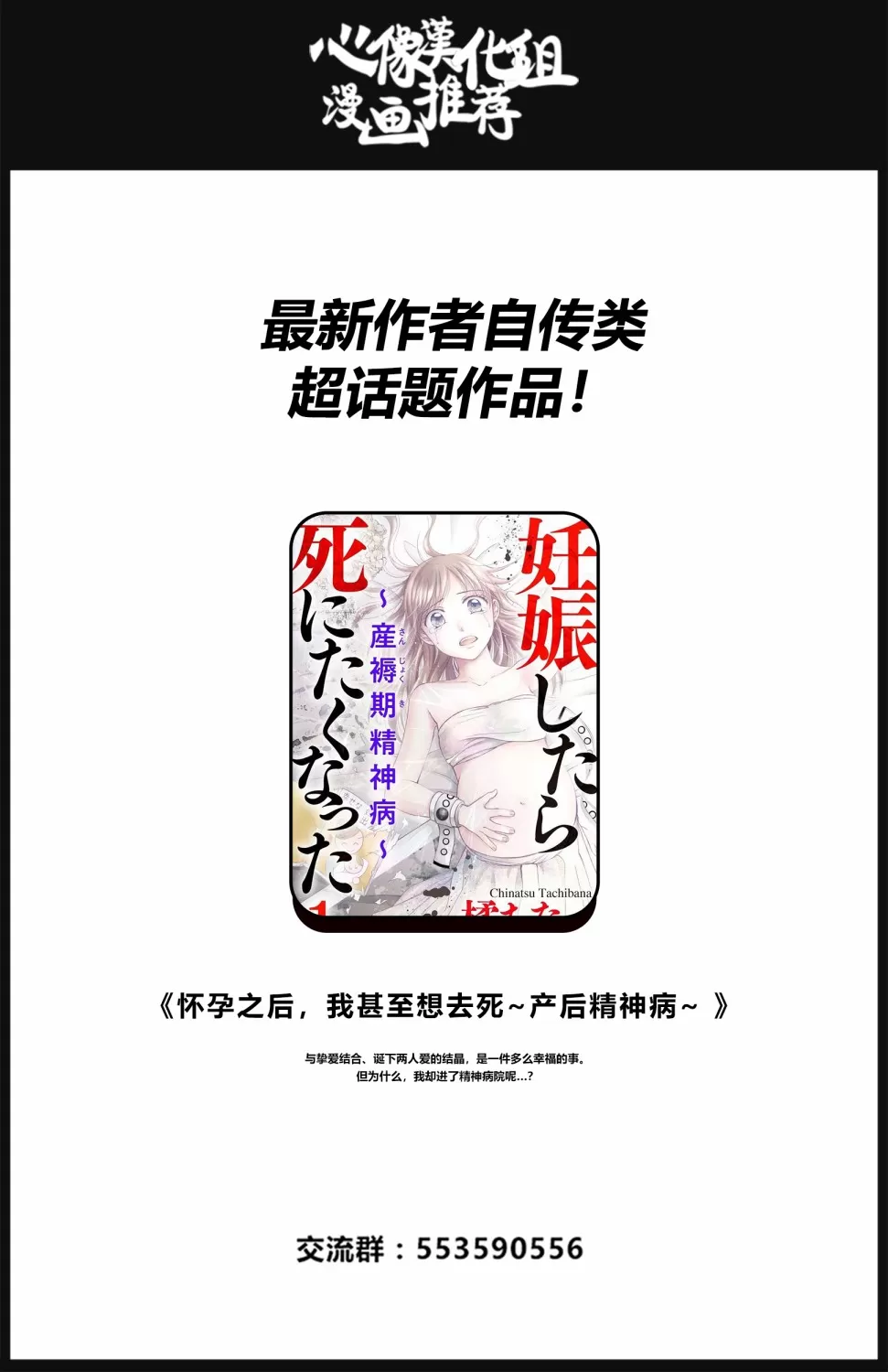 《BEASTARS》漫画最新章节 第129话 免费下拉式在线观看章节第【22】张图片