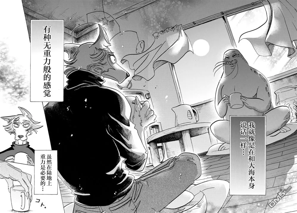 《BEASTARS》漫画最新章节 第109话 免费下拉式在线观看章节第【18】张图片