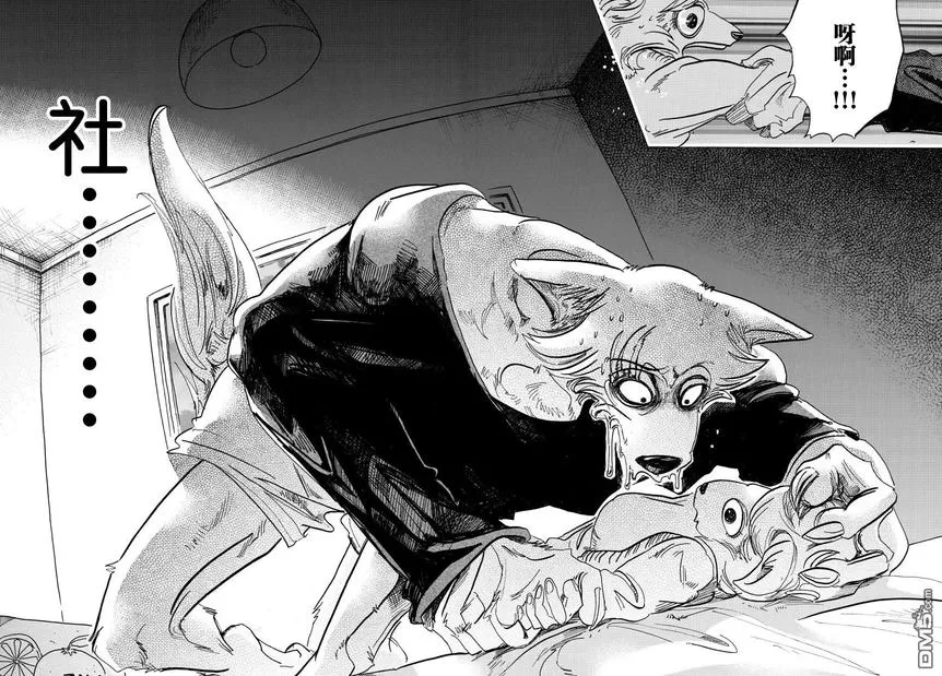 《BEASTARS》漫画最新章节 第101话 免费下拉式在线观看章节第【16】张图片