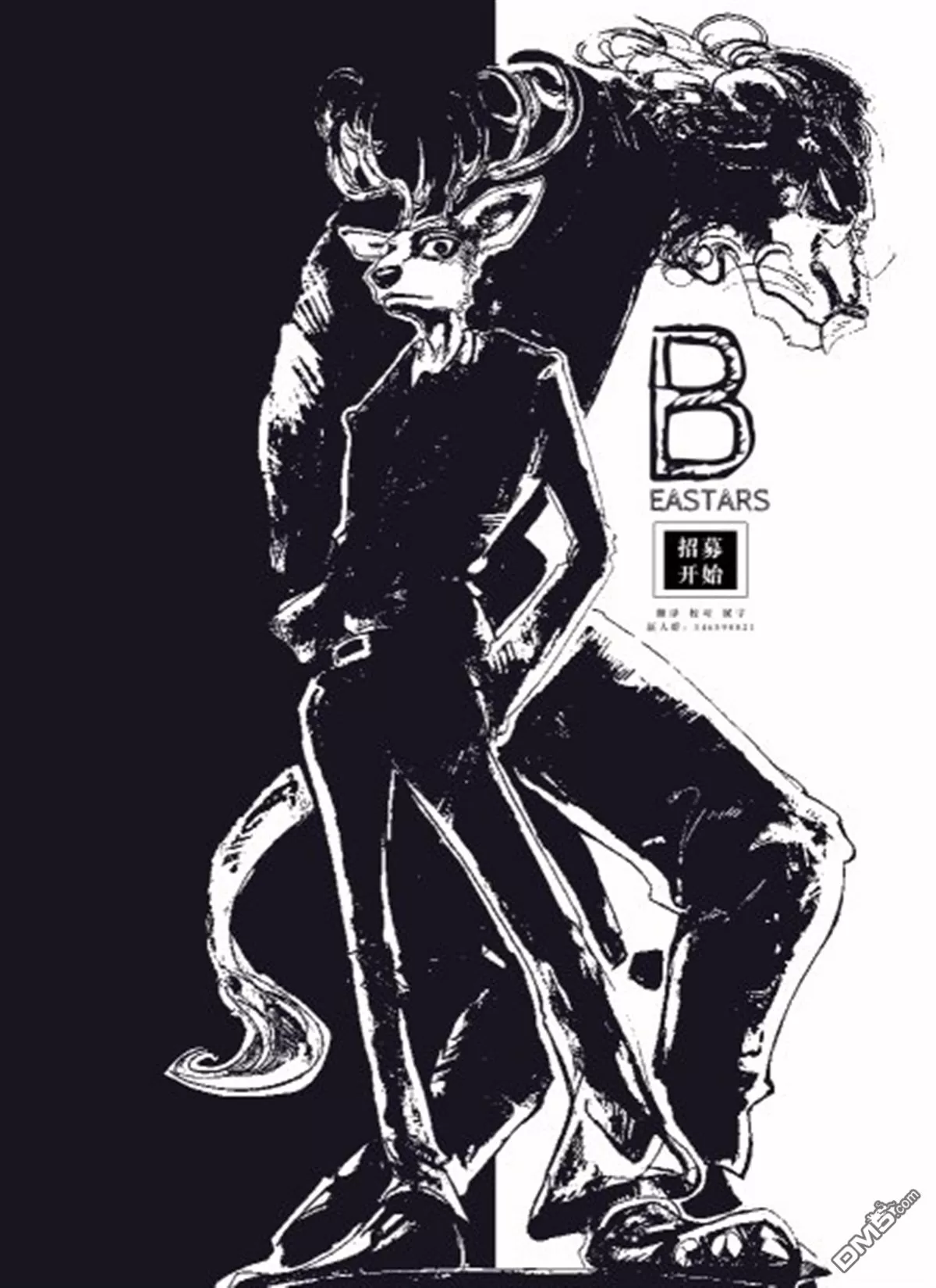 《BEASTARS》漫画最新章节 第91话 免费下拉式在线观看章节第【20】张图片