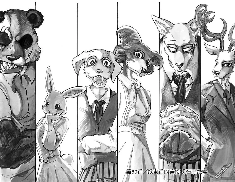 《BEASTARS》漫画最新章节 第69话 免费下拉式在线观看章节第【1】张图片