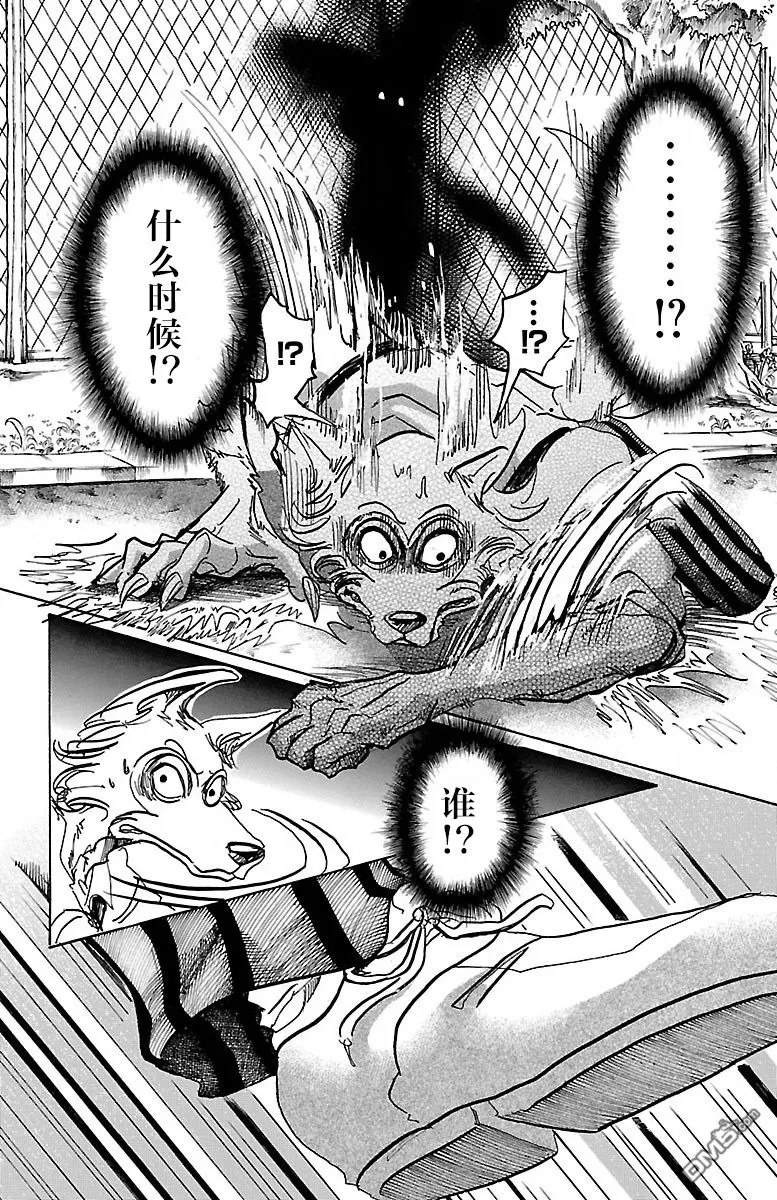 《BEASTARS》漫画最新章节 第60话 免费下拉式在线观看章节第【5】张图片