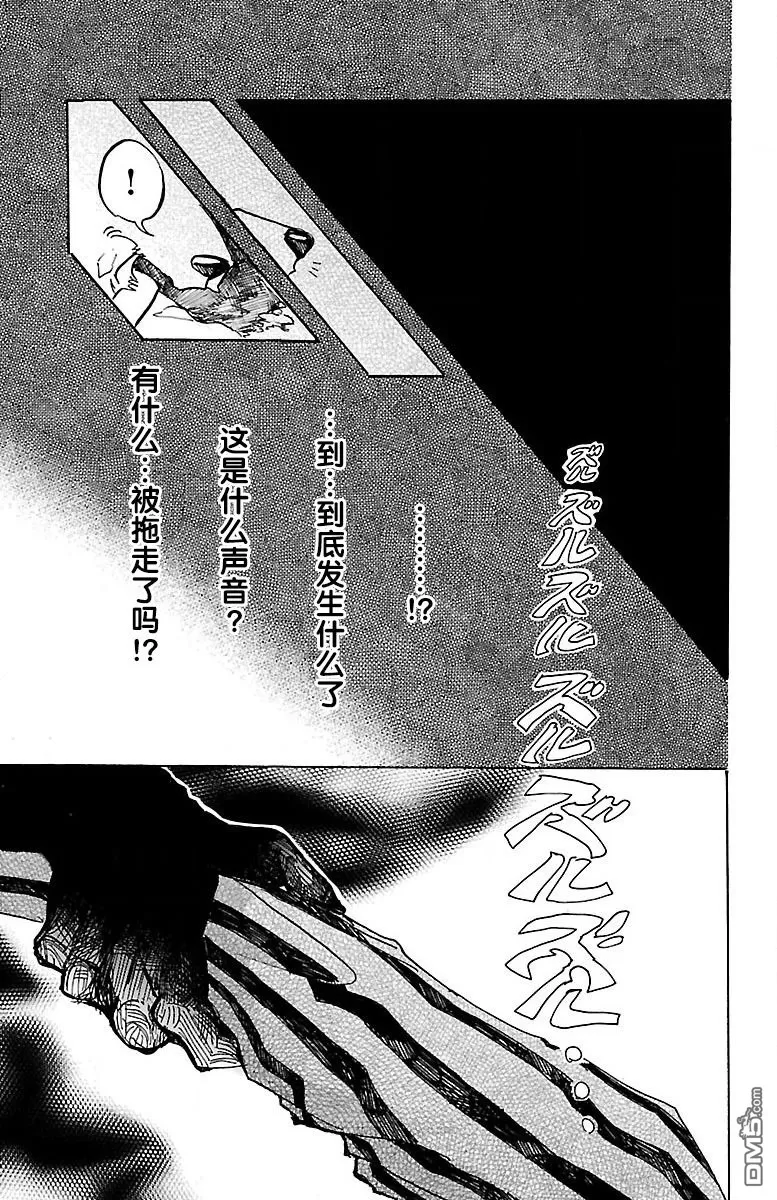 《BEASTARS》漫画最新章节 第60话 免费下拉式在线观看章节第【8】张图片