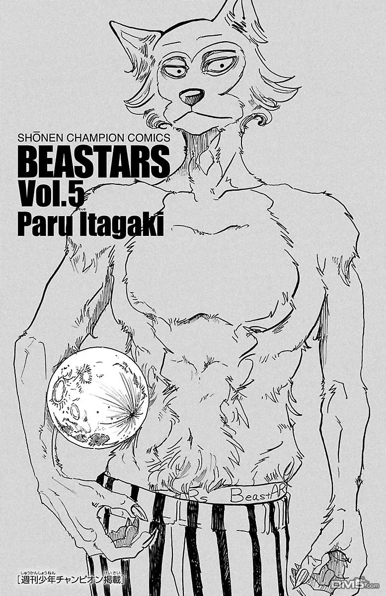 《BEASTARS》漫画最新章节 第35话 免费下拉式在线观看章节第【3】张图片