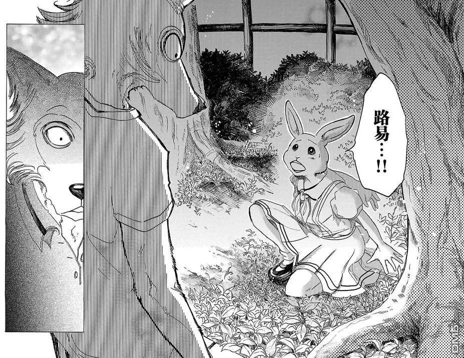 《BEASTARS》漫画最新章节 第32话 免费下拉式在线观看章节第【16】张图片