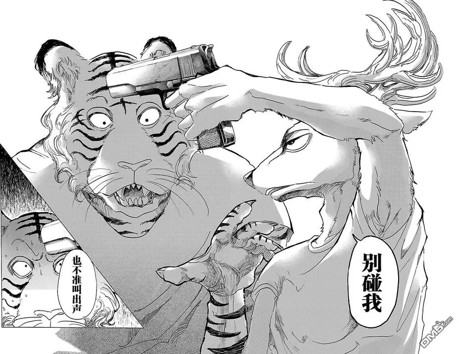 《BEASTARS》漫画最新章节 第30话 免费下拉式在线观看章节第【15】张图片