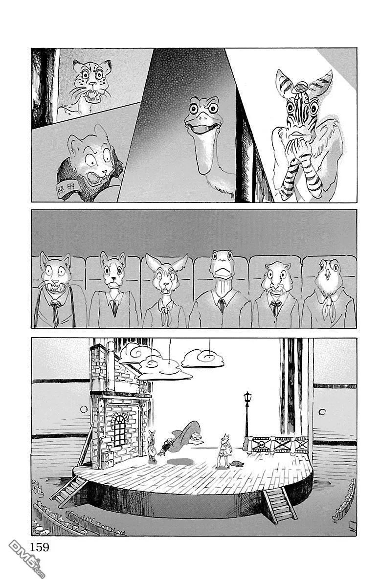 《BEASTARS》漫画最新章节 第15话 免费下拉式在线观看章节第【11】张图片