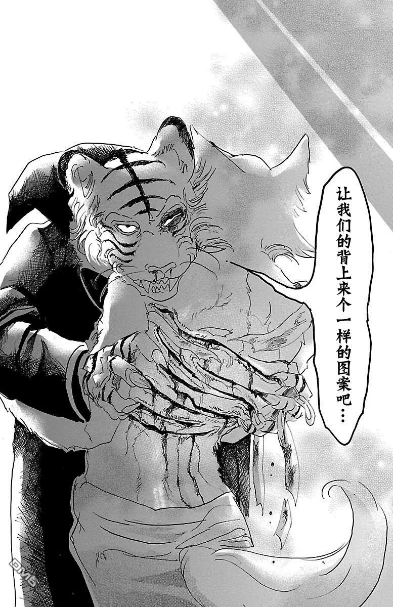 《BEASTARS》漫画最新章节 第15话 免费下拉式在线观看章节第【20】张图片