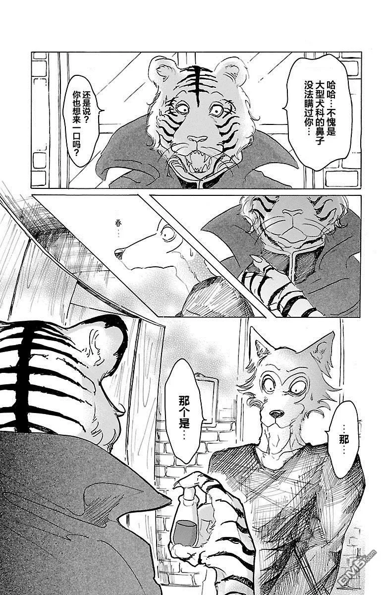 《BEASTARS》漫画最新章节 第14话 免费下拉式在线观看章节第【15】张图片