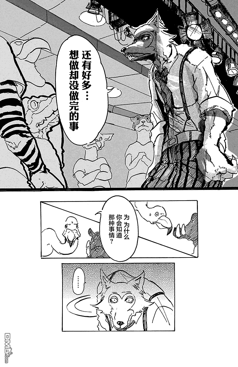 《BEASTARS》漫画最新章节 第1话 免费下拉式在线观看章节第【25】张图片