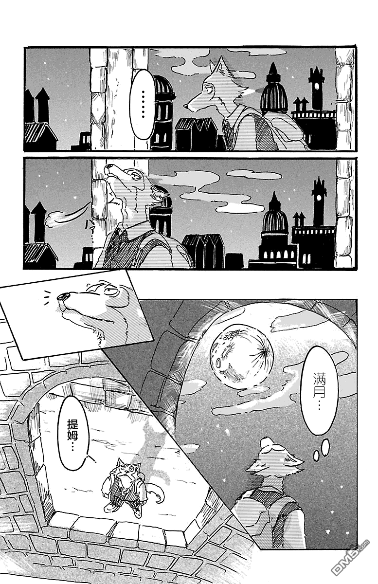 《BEASTARS》漫画最新章节 第1话 免费下拉式在线观看章节第【33】张图片