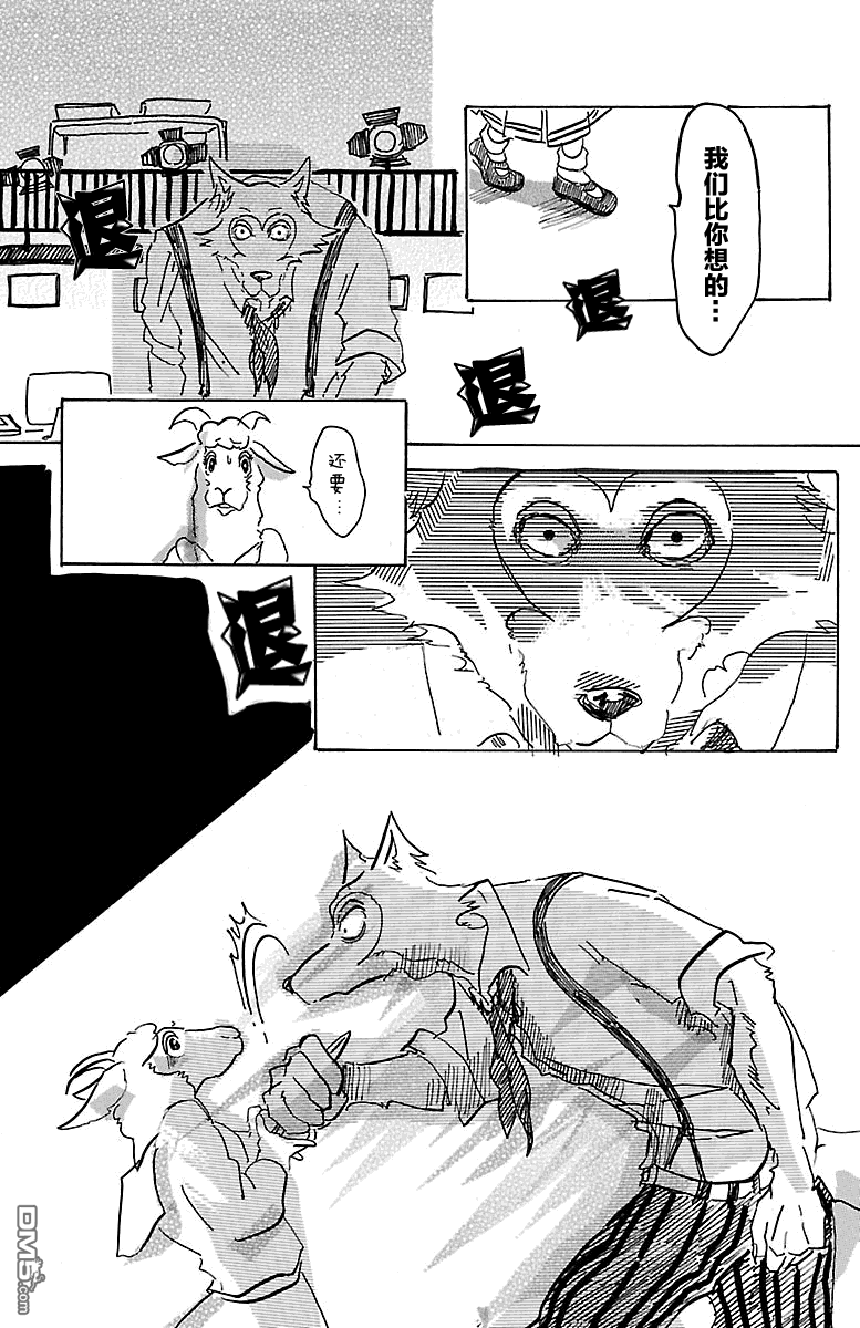 《BEASTARS》漫画最新章节 第1话 免费下拉式在线观看章节第【43】张图片