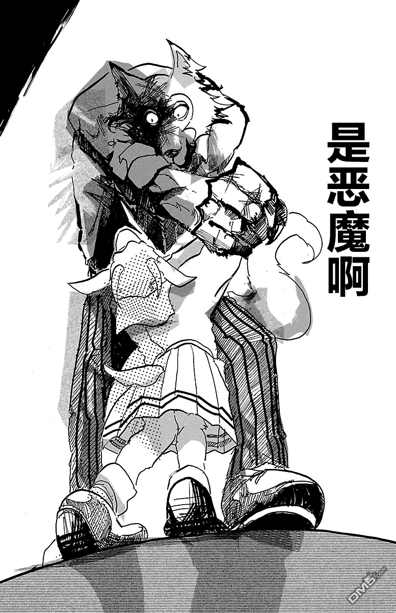 《BEASTARS》漫画最新章节 第1话 免费下拉式在线观看章节第【45】张图片