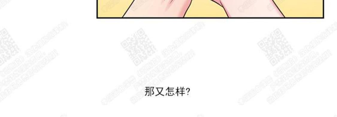 【幸福诅咒[腐漫]】漫画-（ 第30话完结 ）章节漫画下拉式图片-57.jpg