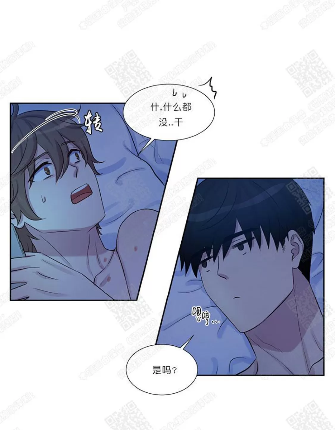 《幸福诅咒》漫画最新章节 第29话 免费下拉式在线观看章节第【3】张图片