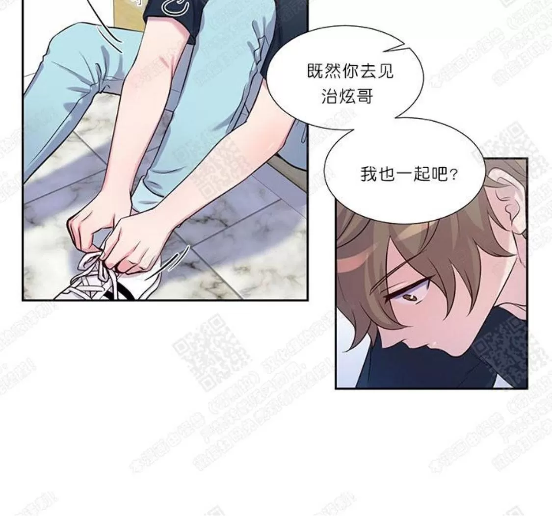 《幸福诅咒》漫画最新章节 第29话 免费下拉式在线观看章节第【23】张图片