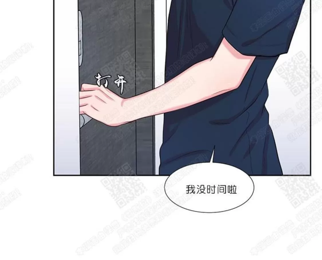 《幸福诅咒》漫画最新章节 第29话 免费下拉式在线观看章节第【31】张图片