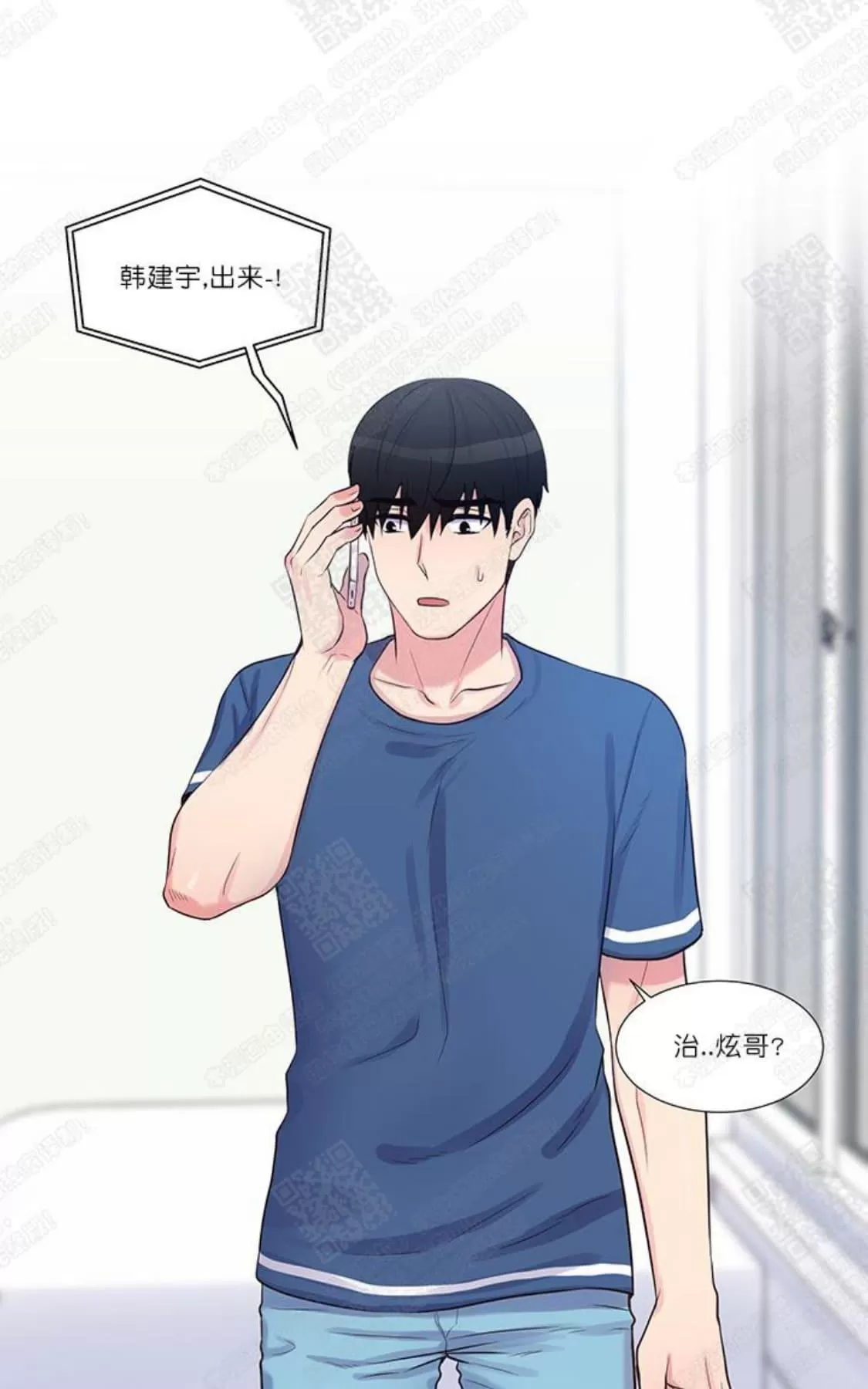 《幸福诅咒》漫画最新章节 第29话 免费下拉式在线观看章节第【56】张图片