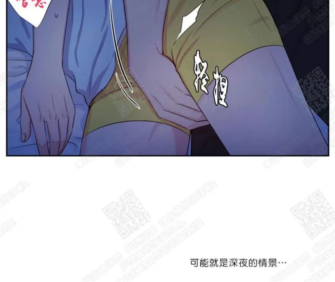 《幸福诅咒》漫画最新章节 第28话 免费下拉式在线观看章节第【33】张图片