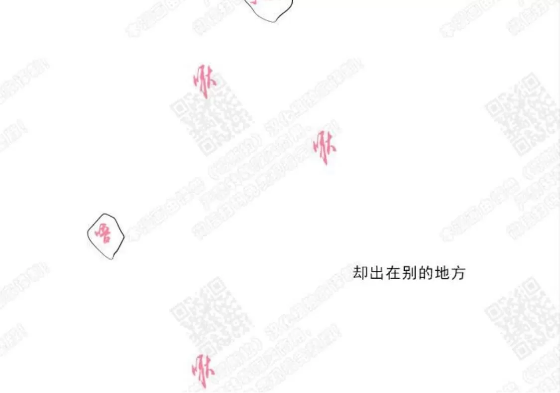 《幸福诅咒》漫画最新章节 第28话 免费下拉式在线观看章节第【37】张图片