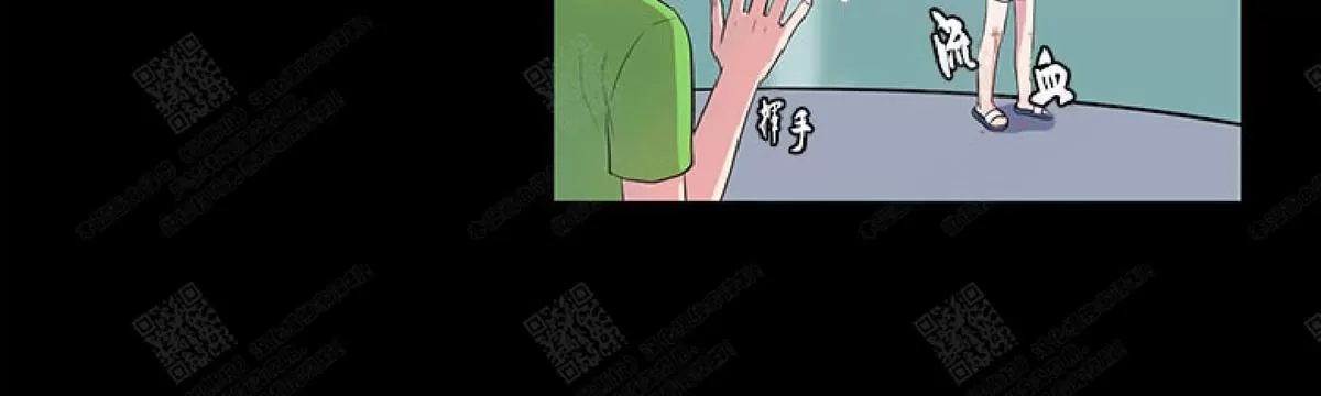 《幸福诅咒》漫画最新章节 第27话 免费下拉式在线观看章节第【24】张图片