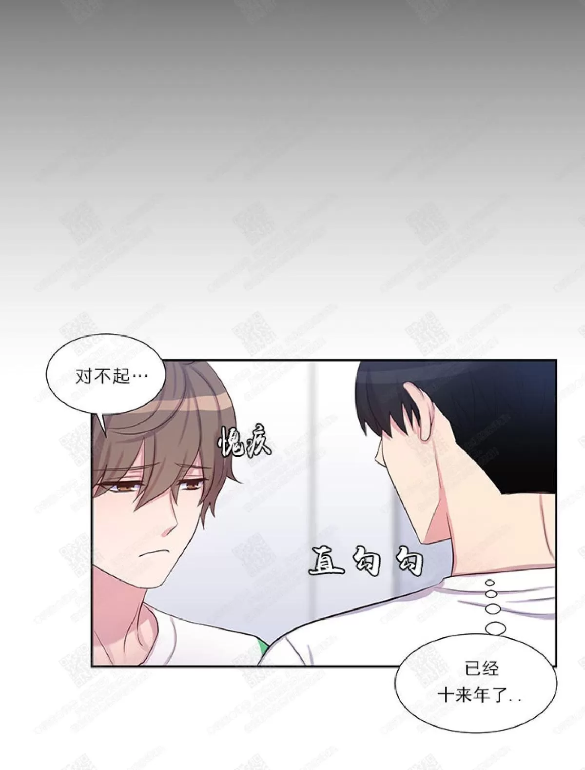 《幸福诅咒》漫画最新章节 第27话 免费下拉式在线观看章节第【26】张图片