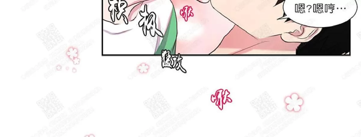 《幸福诅咒》漫画最新章节 第27话 免费下拉式在线观看章节第【36】张图片