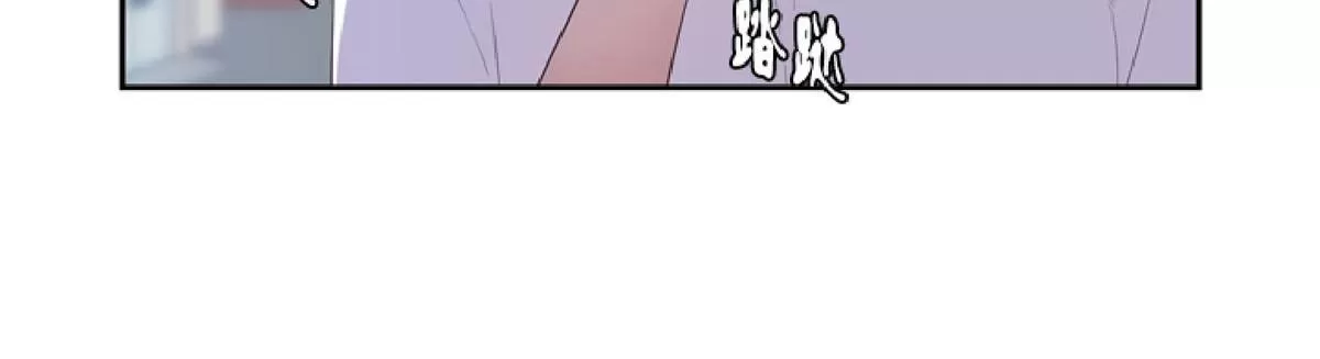 《幸福诅咒》漫画最新章节 第26话 免费下拉式在线观看章节第【24】张图片