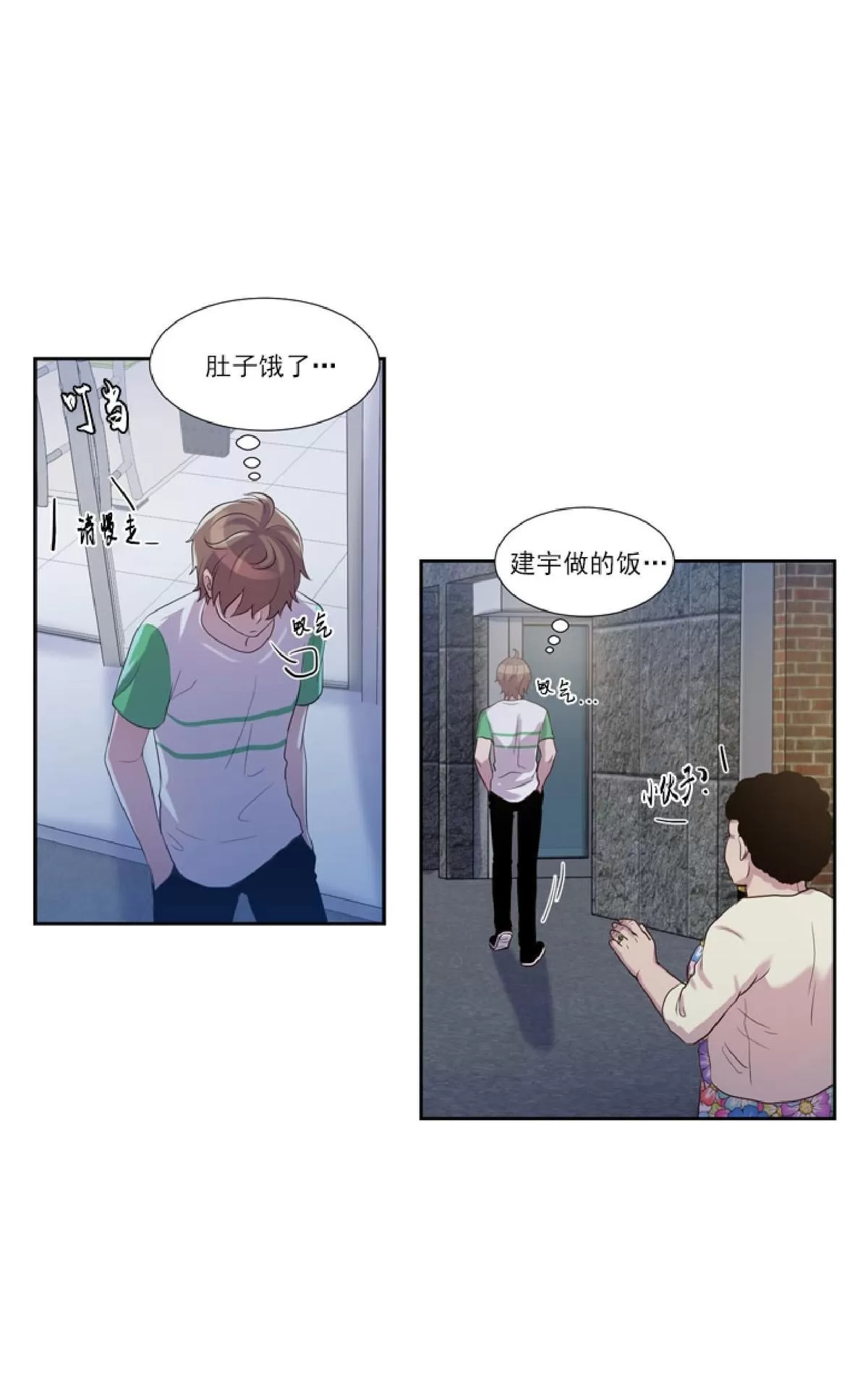 《幸福诅咒》漫画最新章节 第26话 免费下拉式在线观看章节第【47】张图片