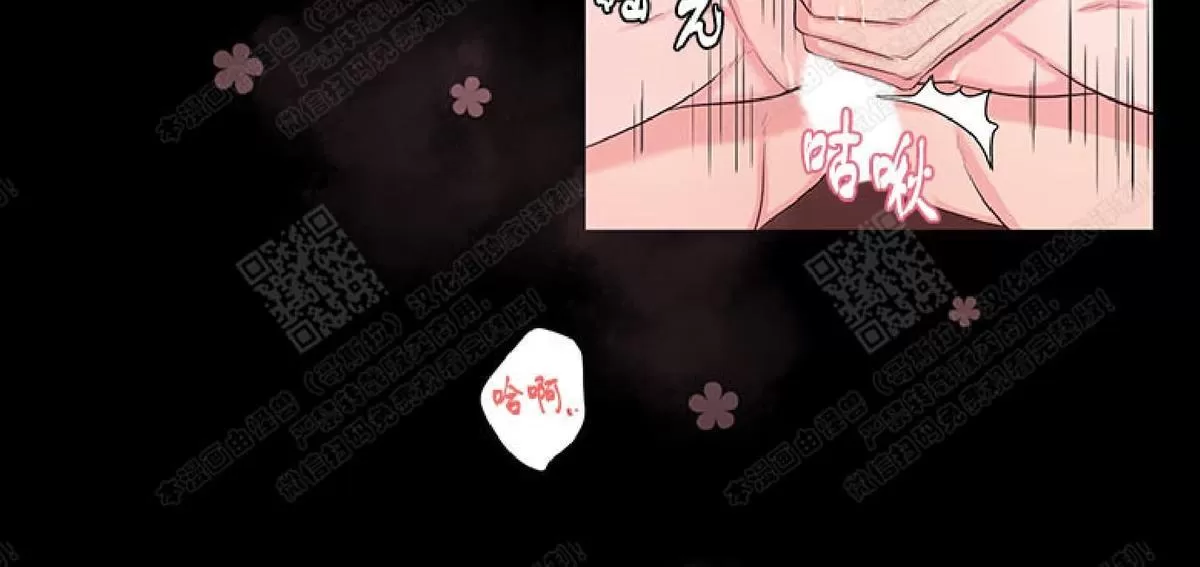 《幸福诅咒》漫画最新章节 第25话 免费下拉式在线观看章节第【21】张图片