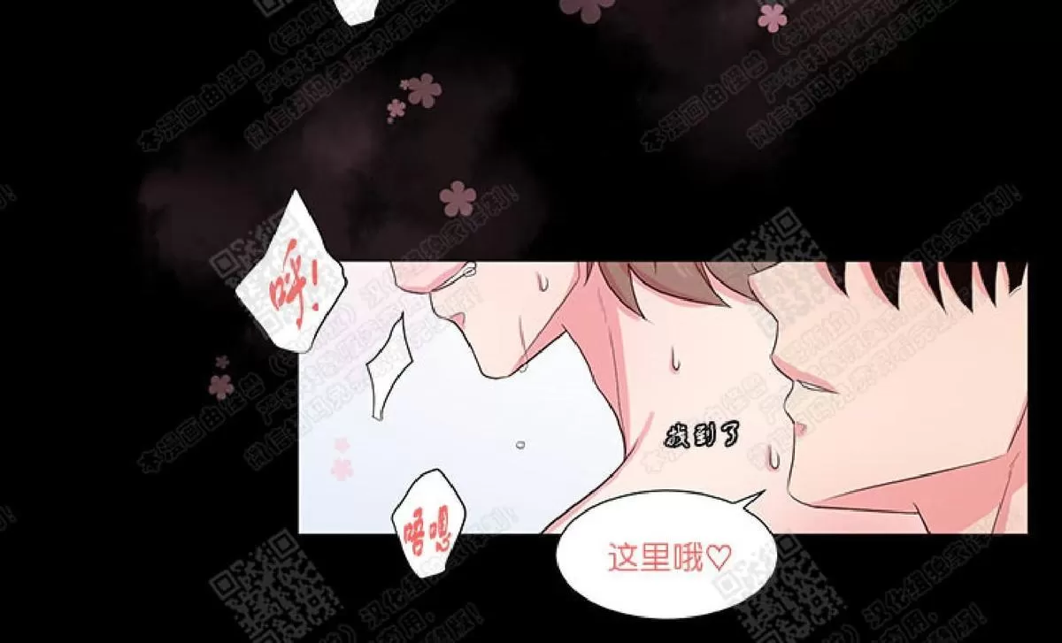 《幸福诅咒》漫画最新章节 第25话 免费下拉式在线观看章节第【25】张图片