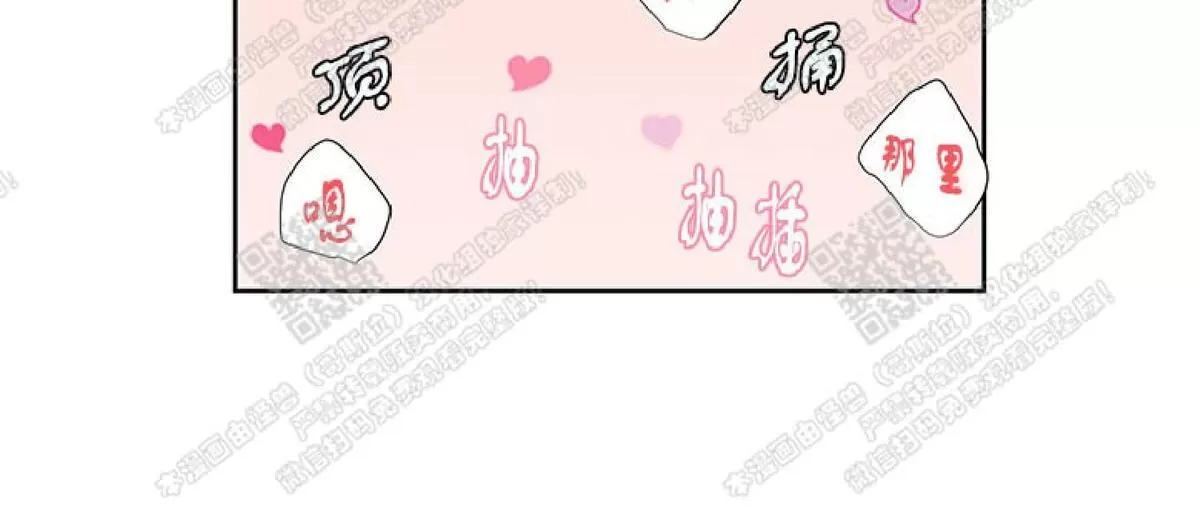 《幸福诅咒》漫画最新章节 第25话 免费下拉式在线观看章节第【49】张图片