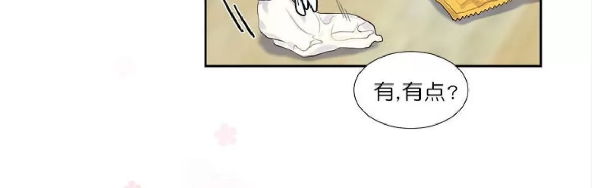 《幸福诅咒》漫画最新章节 第24话 免费下拉式在线观看章节第【49】张图片