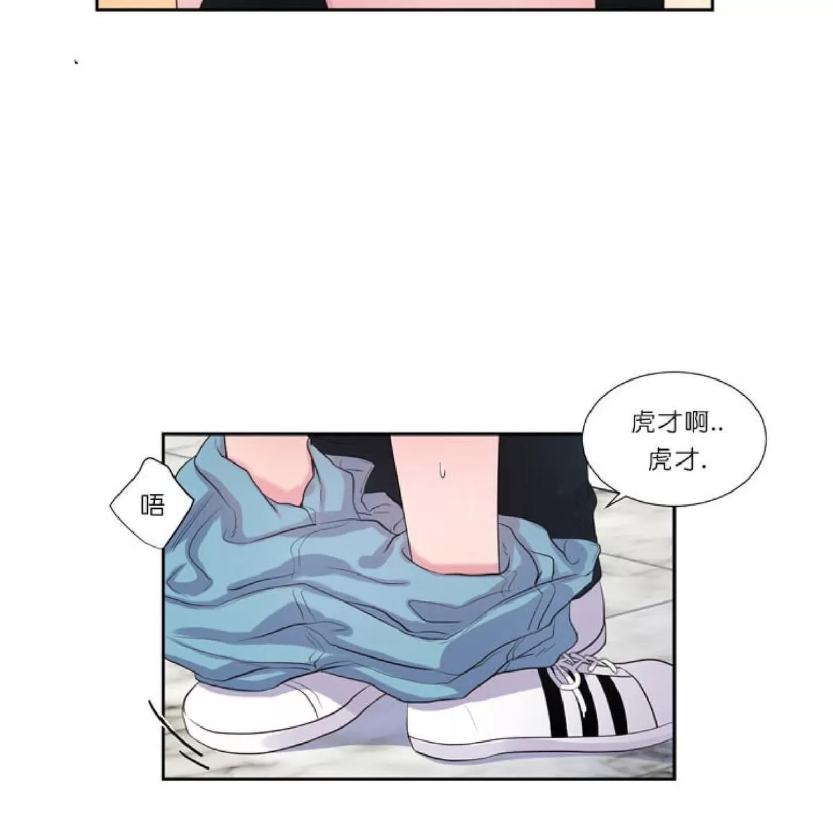 《幸福诅咒》漫画最新章节 第22话 免费下拉式在线观看章节第【12】张图片