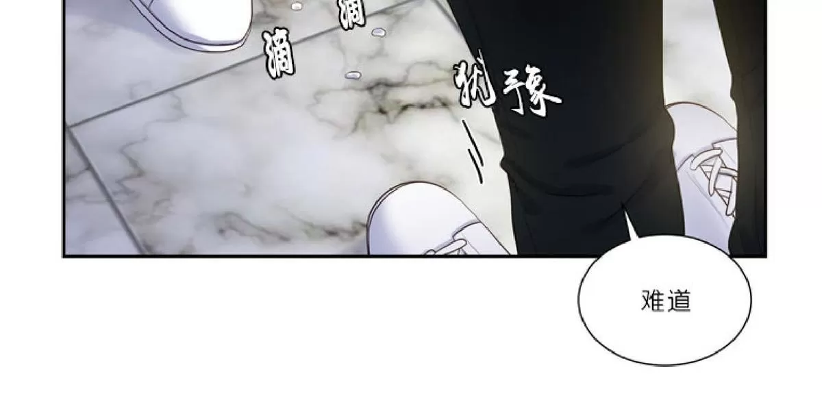 《幸福诅咒》漫画最新章节 第21话 免费下拉式在线观看章节第【3】张图片