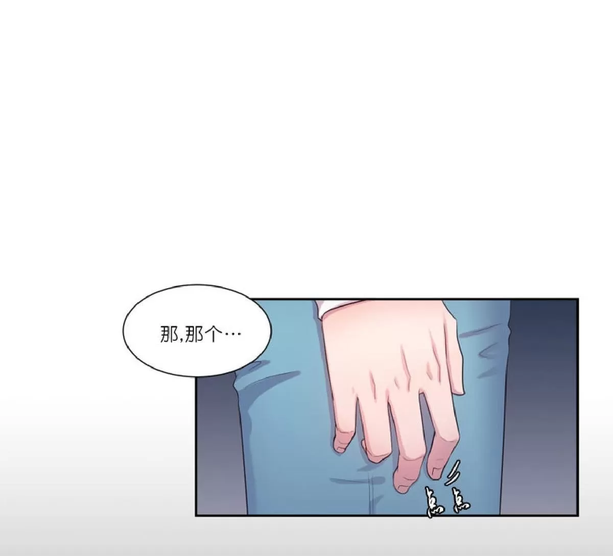 《幸福诅咒》漫画最新章节 第21话 免费下拉式在线观看章节第【19】张图片