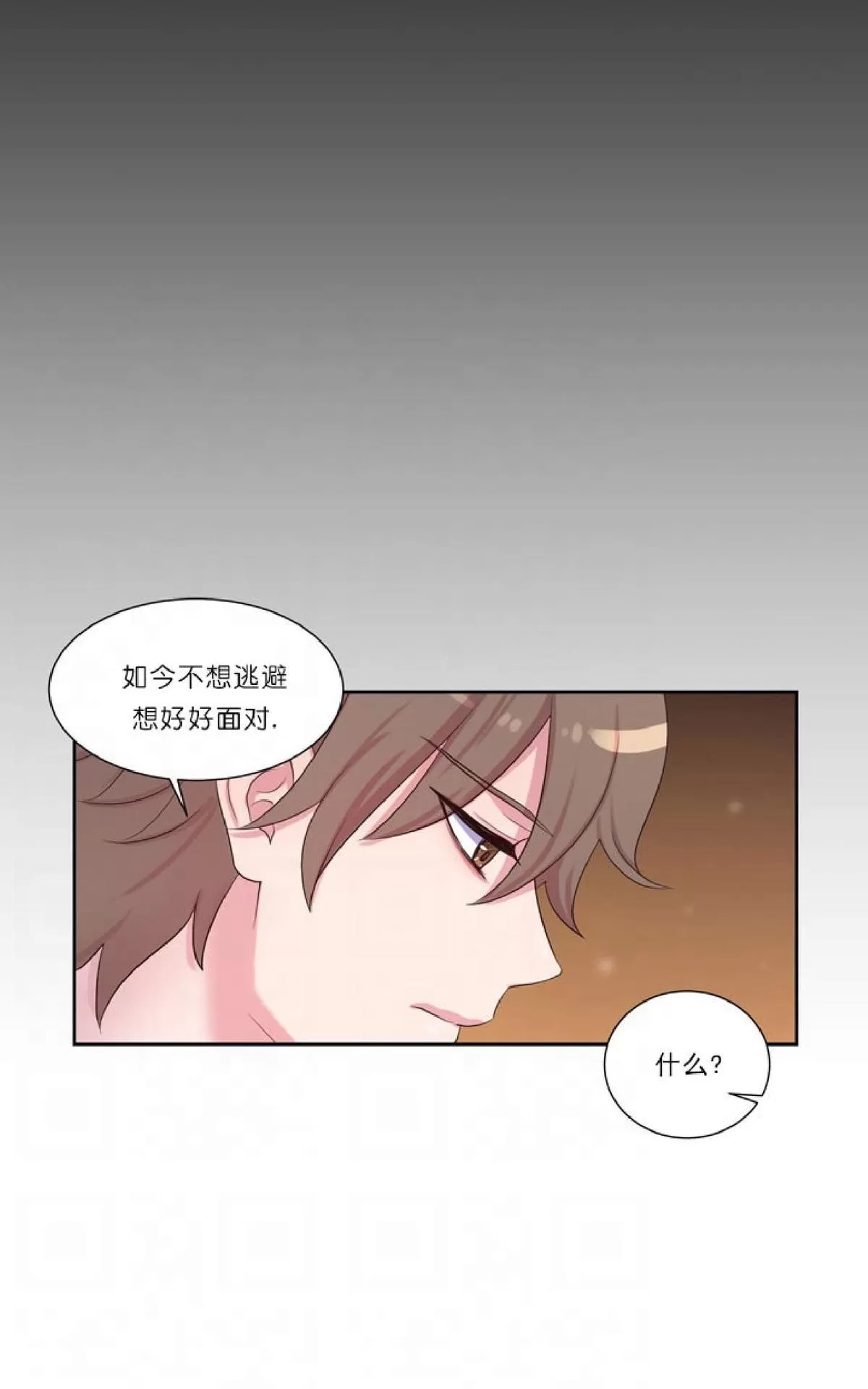 《幸福诅咒》漫画最新章节 第21话 免费下拉式在线观看章节第【24】张图片