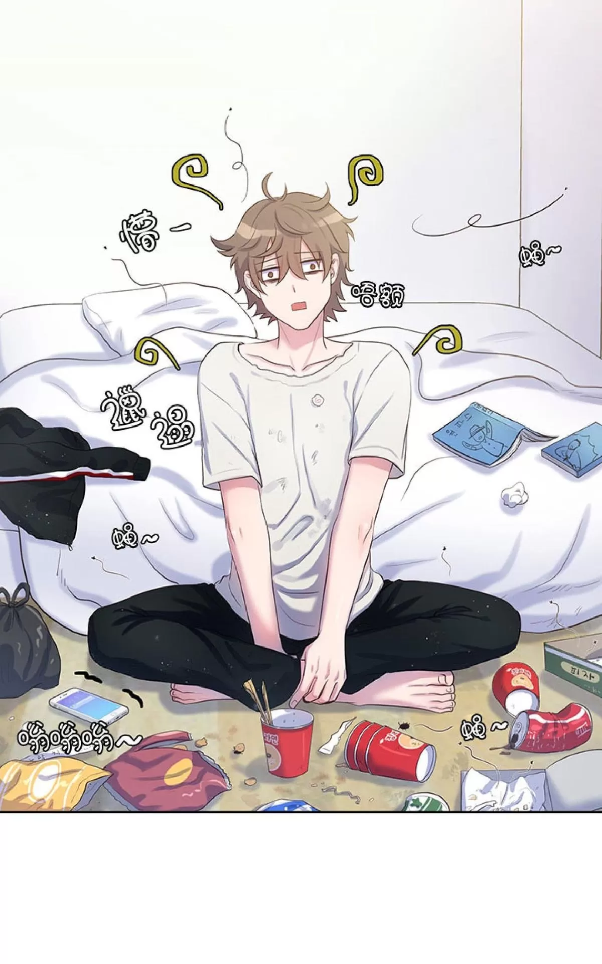 《幸福诅咒》漫画最新章节 第19话 免费下拉式在线观看章节第【1】张图片