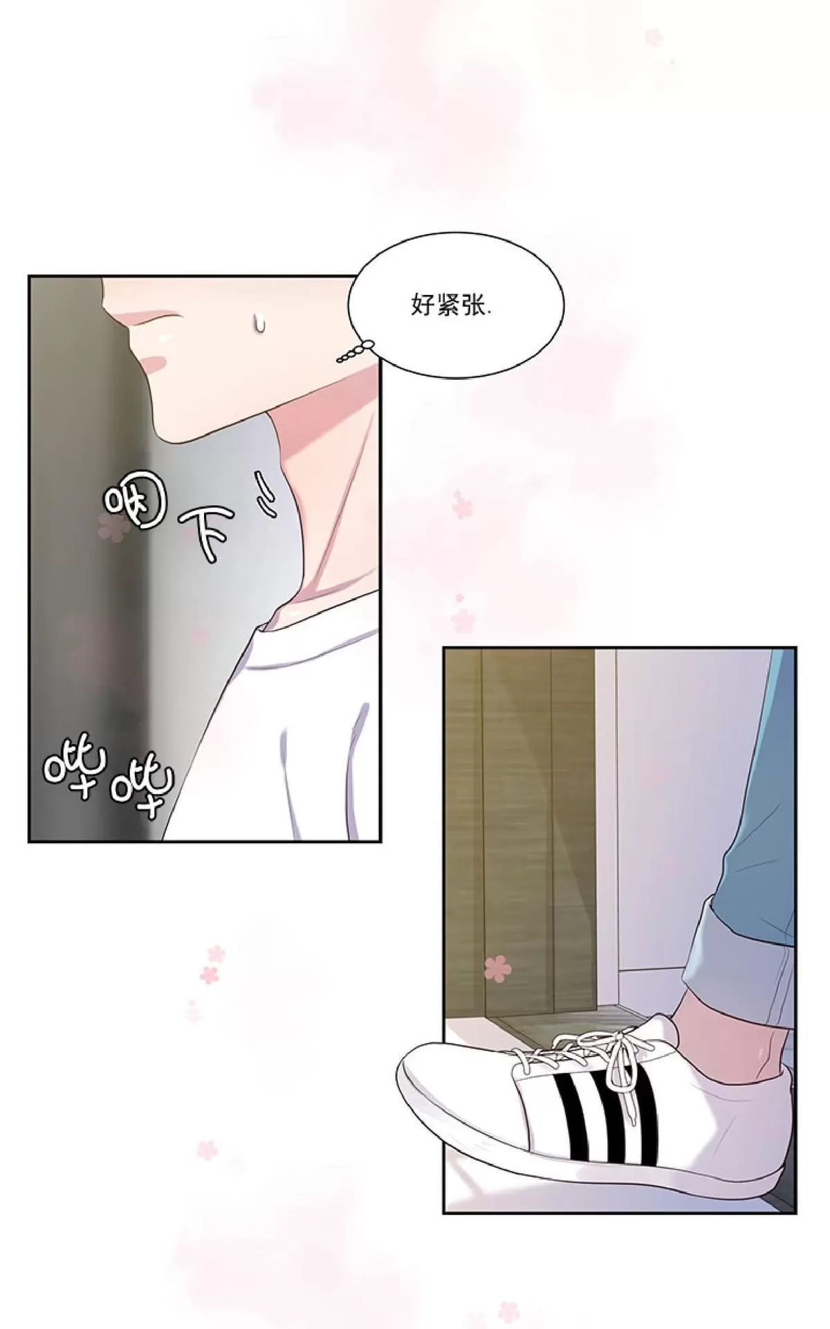 《幸福诅咒》漫画最新章节 第19话 免费下拉式在线观看章节第【19】张图片