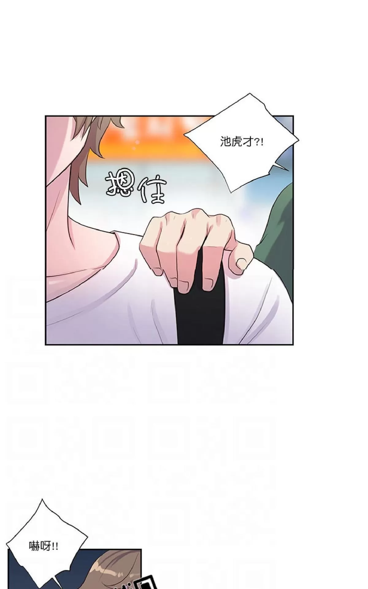 《幸福诅咒》漫画最新章节 第19话 免费下拉式在线观看章节第【24】张图片