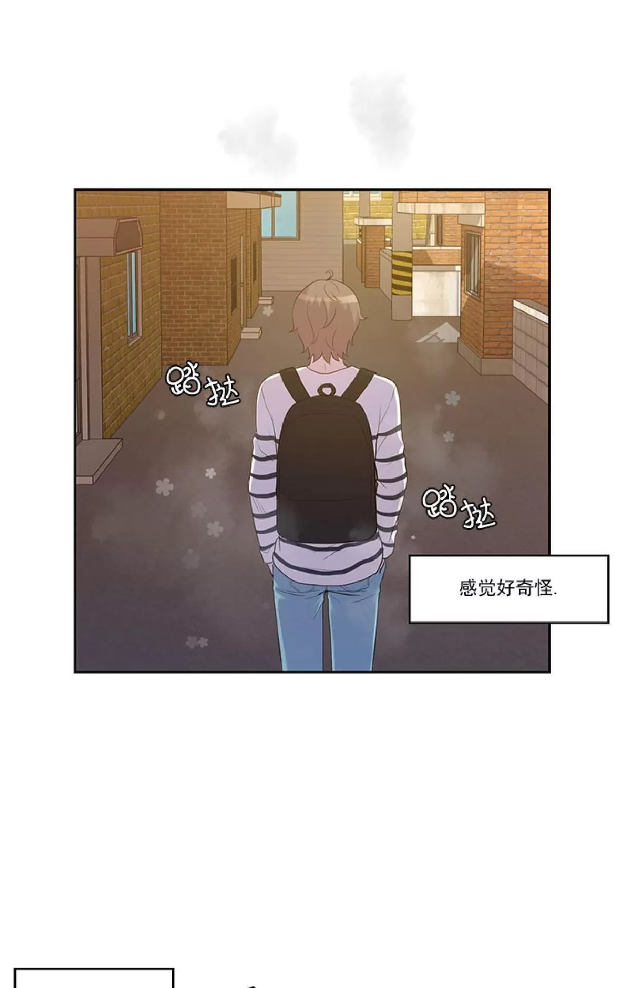 《幸福诅咒》漫画最新章节 第19话 免费下拉式在线观看章节第【50】张图片